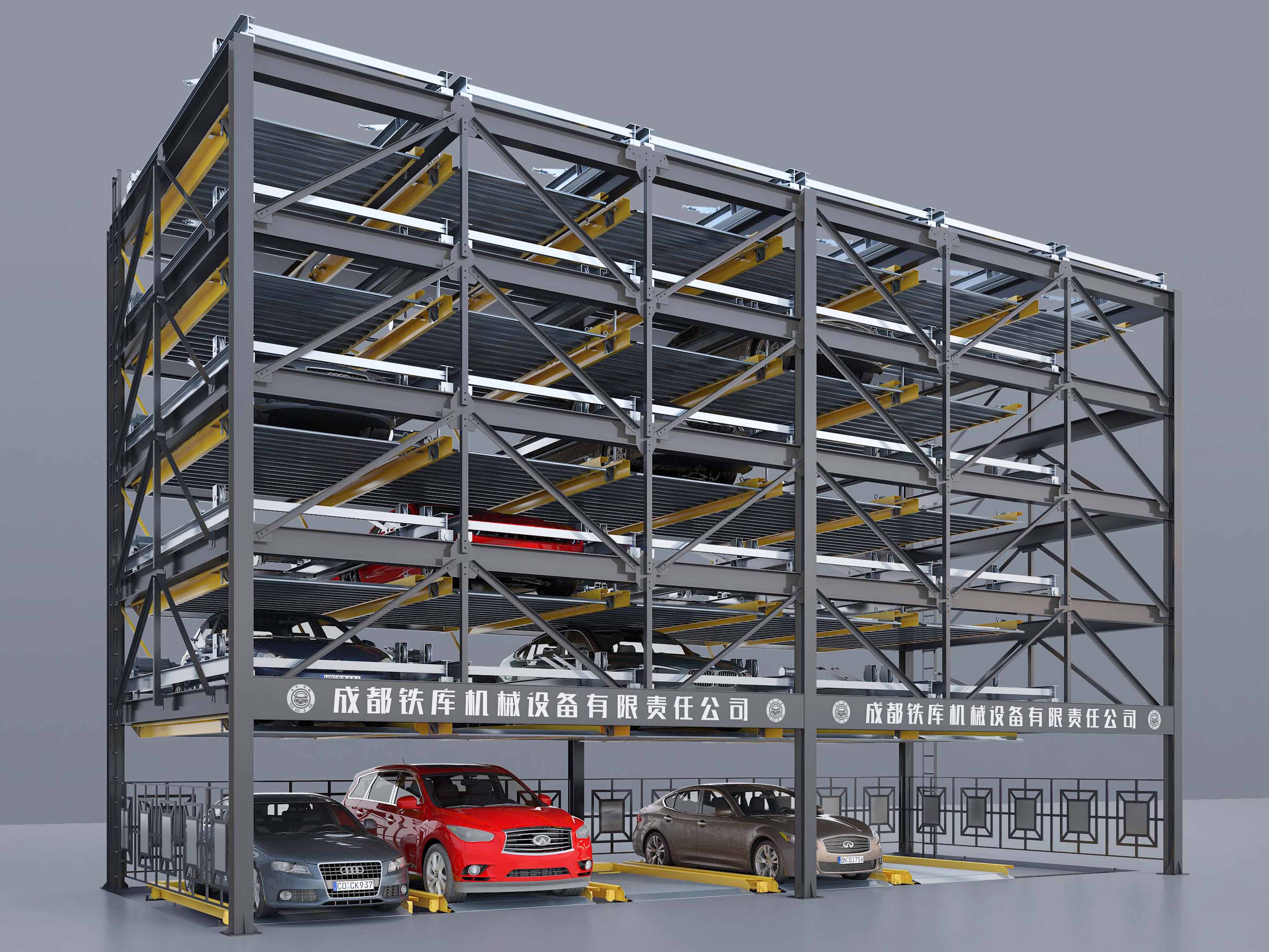 成都铁库机械设备有限责任公司